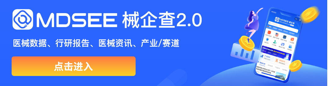 企业评估上海奥普生物医药股份有限公司