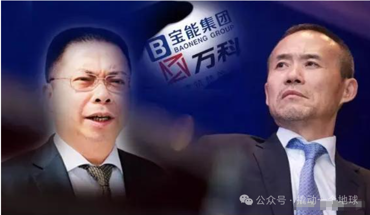 他跳出来说,姚振华卖菜出身的,手里的钱不干净,不欢迎姚老板成为万科