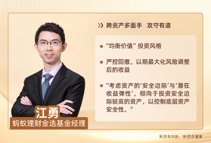 v型反弹后江勇关注什么方向