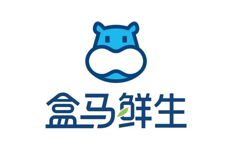 一切向钱看盒马鲜生战略大调整