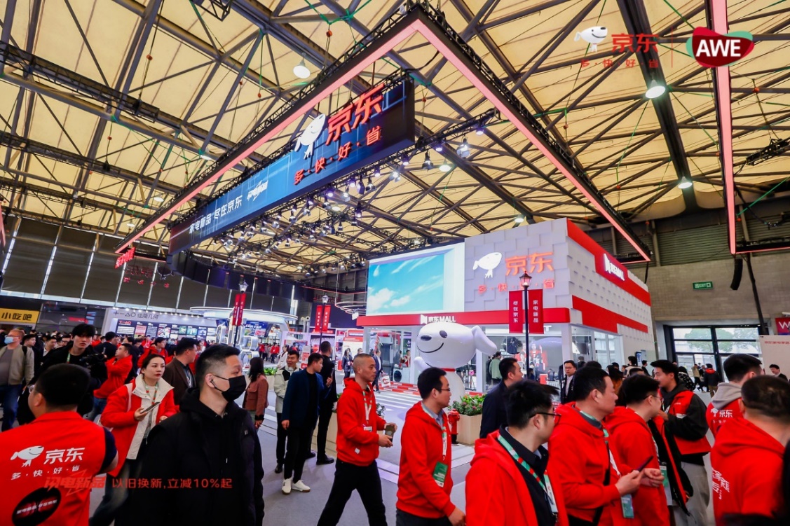 持续加码以旧换新补贴及服务升级 京东在AWE官宣投入30亿元-家电圈官网