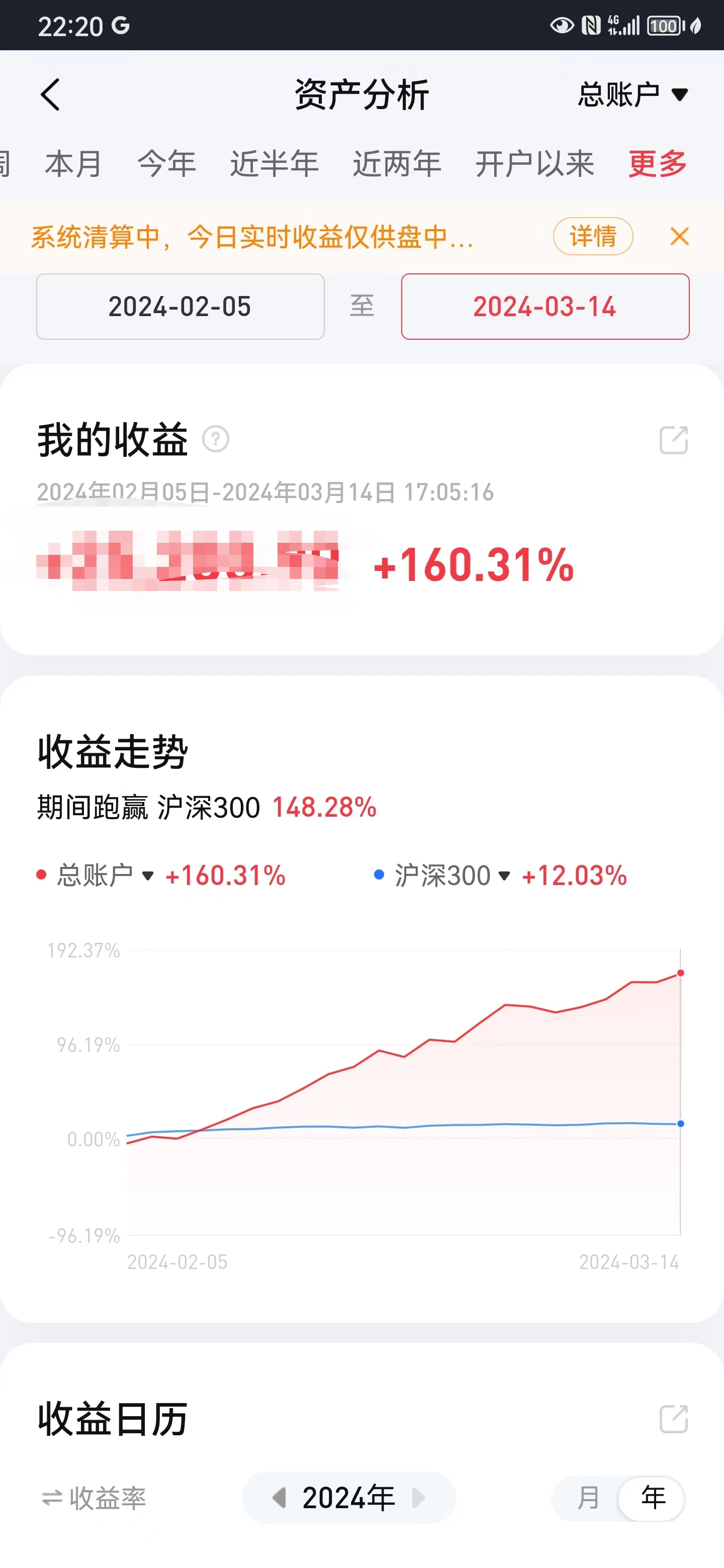 担心东睦股份,掌趣科技?