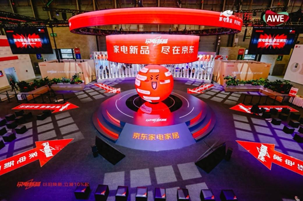 京东awe携手海尔三星美的等十大品牌现场首发家电新品