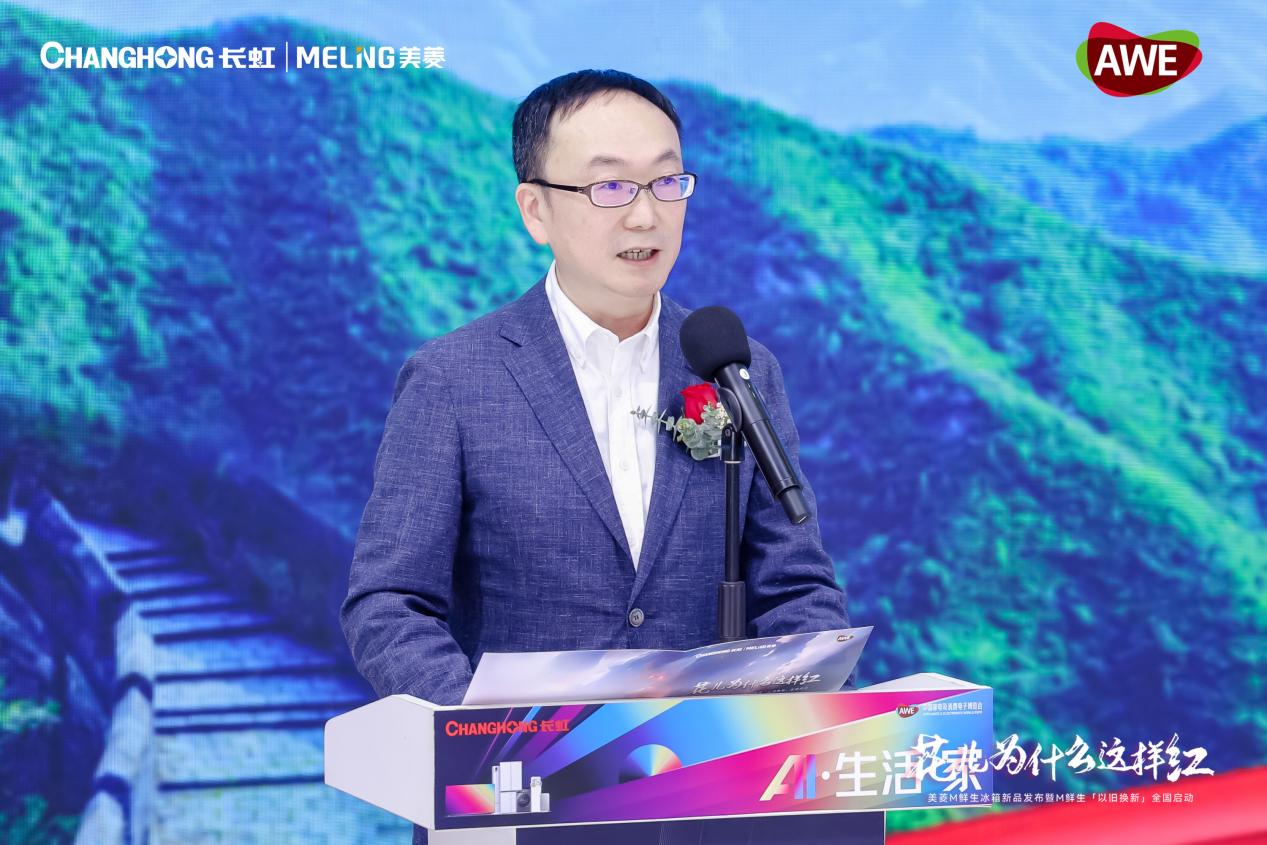 花儿为什么这样红? 长虹美菱M鲜生新品冰箱用科技续写保鲜传奇-家电圈官网