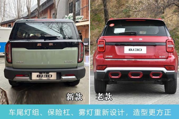 北汽新方盒子suv八天后首发推混动版内饰大改太惊艳