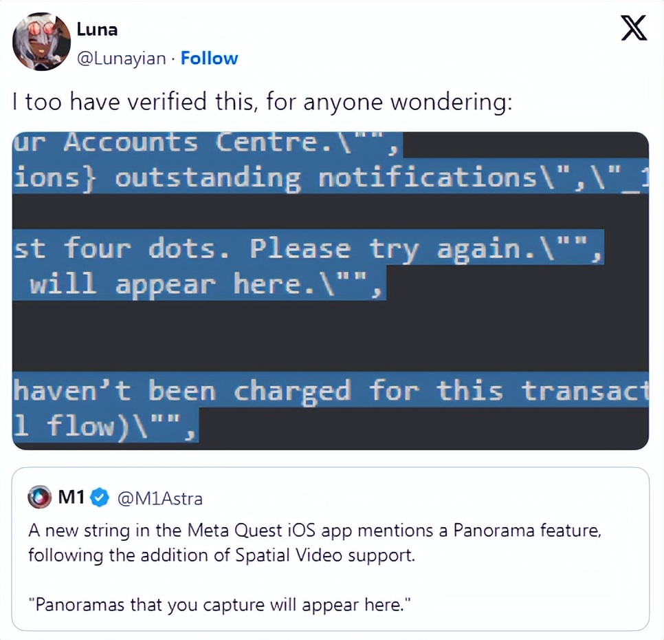 pico新品名称或为pico4s搭配无环控制器苹果为进一步支持visionpro等