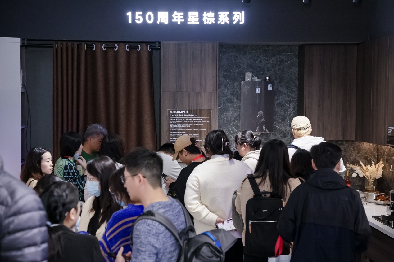 AWE2024:A.O.史密斯150年创新不止,引领好风好水健康生活-家电圈官网