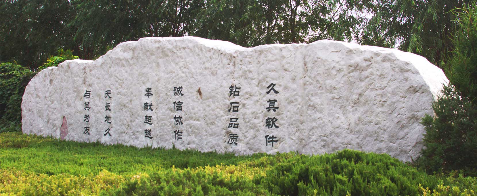 每天带您了解上市公司——久其软件(SZ:002279)_财富号_东方财富网