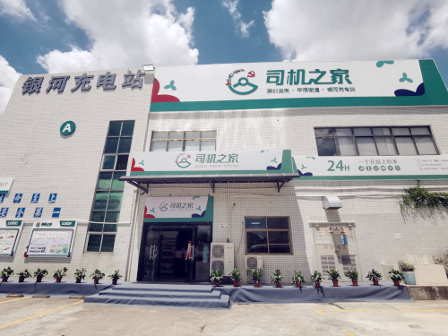 平湖街道司机之家暖心值拉满