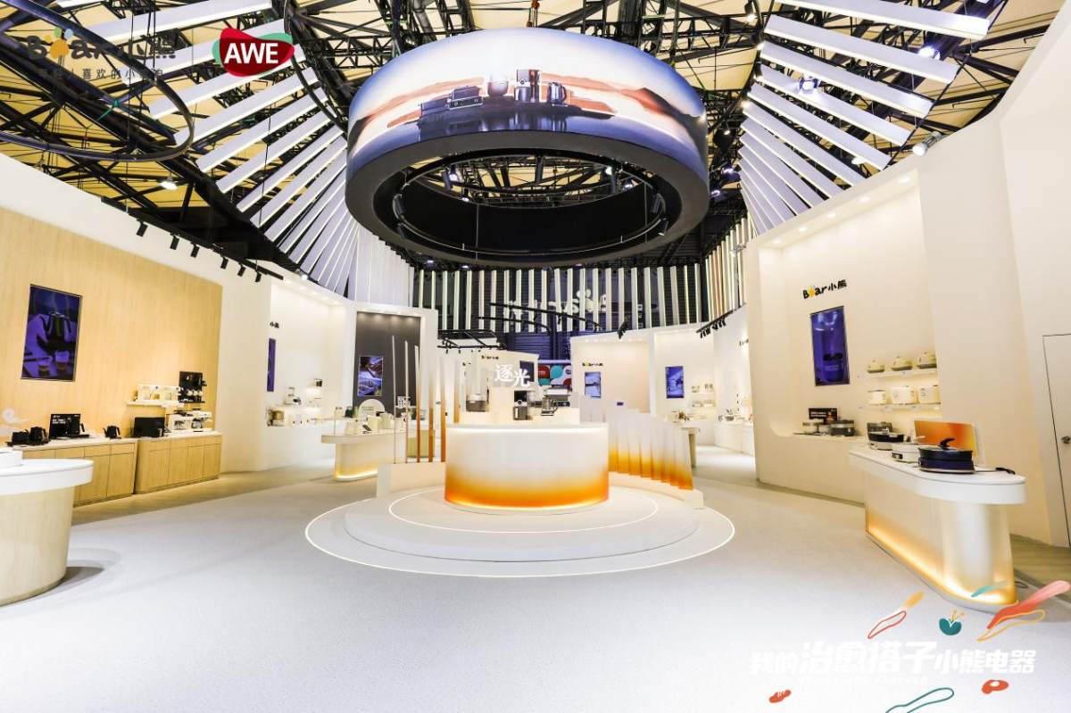 小熊电器awe2024秀出产品力以数智制造驱动高质量发展