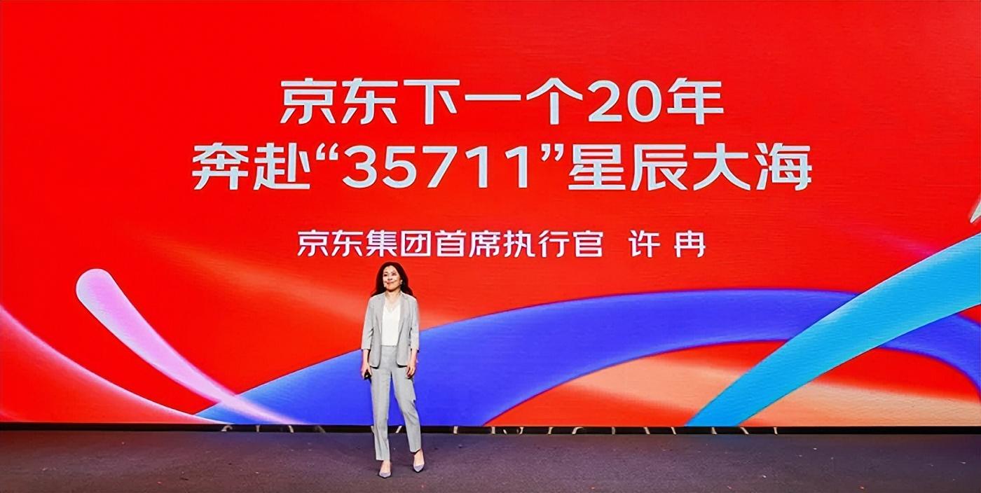 随后京东进行了一系列架构调整,包括徐雷的退休,辛利军的卸任和许