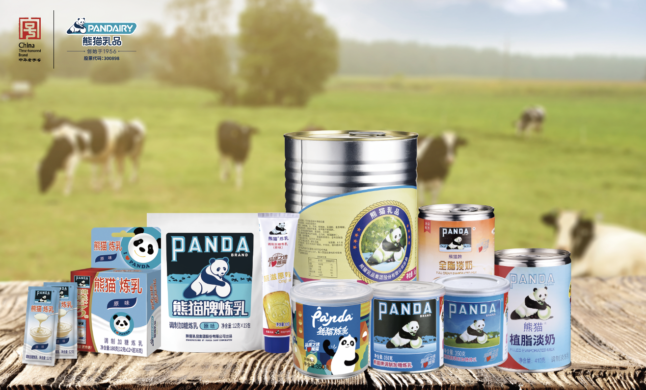 2024春季糖酒会盛宴将启熊猫乳品携新启航共绘品牌新篇章