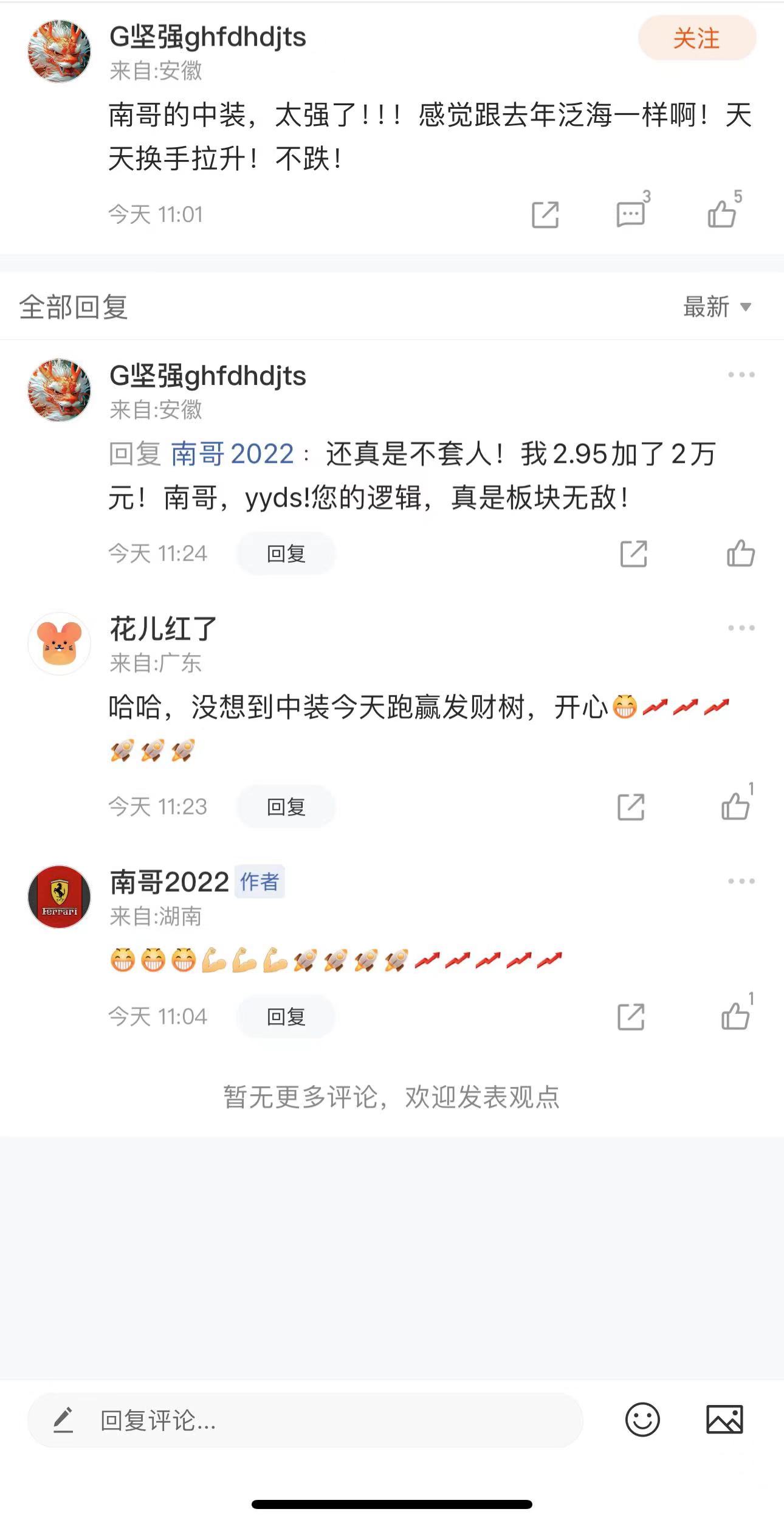 首页>创作中心>专栏正文>1290_2504竖版 竖屏