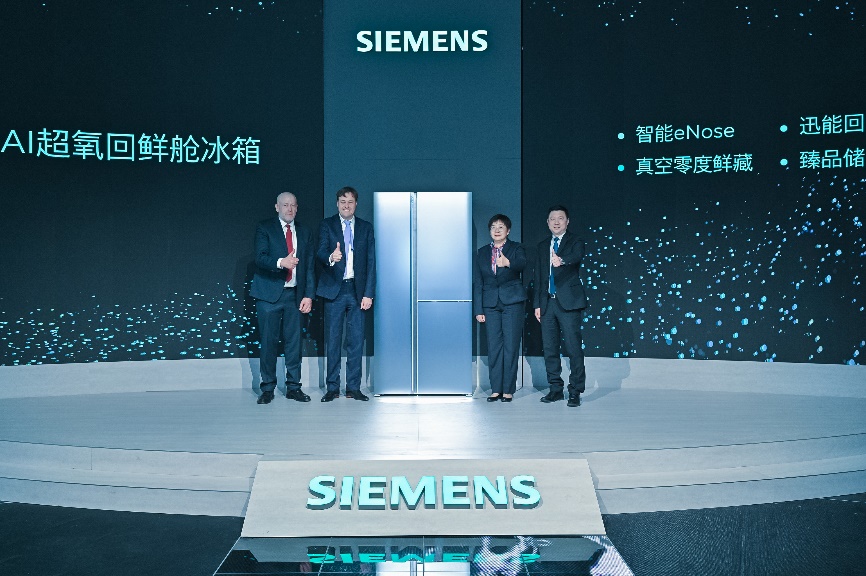 西门子ai超氧回鲜舱冰箱亮相2024awe10分钟快速回鲜解冻智领新潮