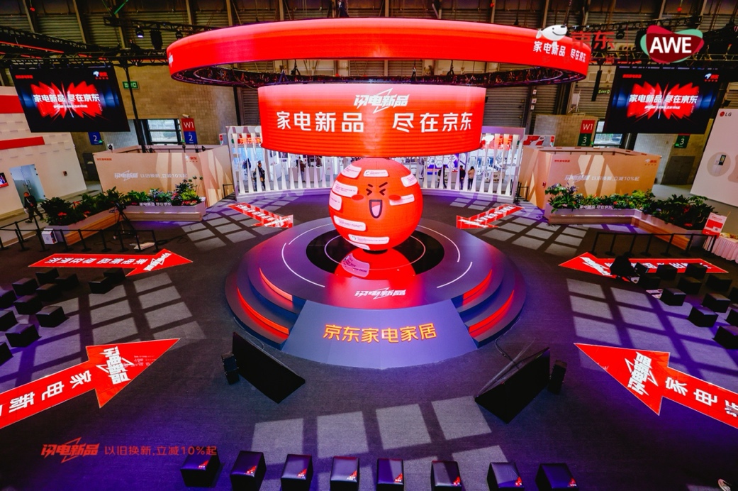 京东采销带你直播间逛AWE AI数字人担任主播-家电圈官网