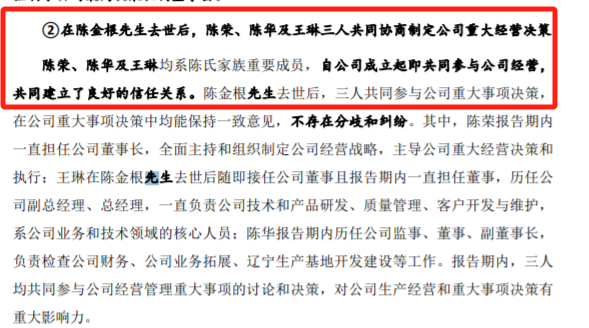 宝众宝达ipo创始人婚外情育两娃5次现金分红累计派发429亿元