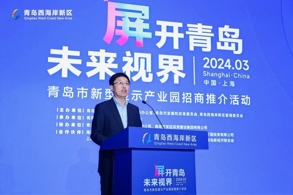 副主任杨文主持图说:青岛市委常委,常务副市长耿涛致辞签约仪式环节