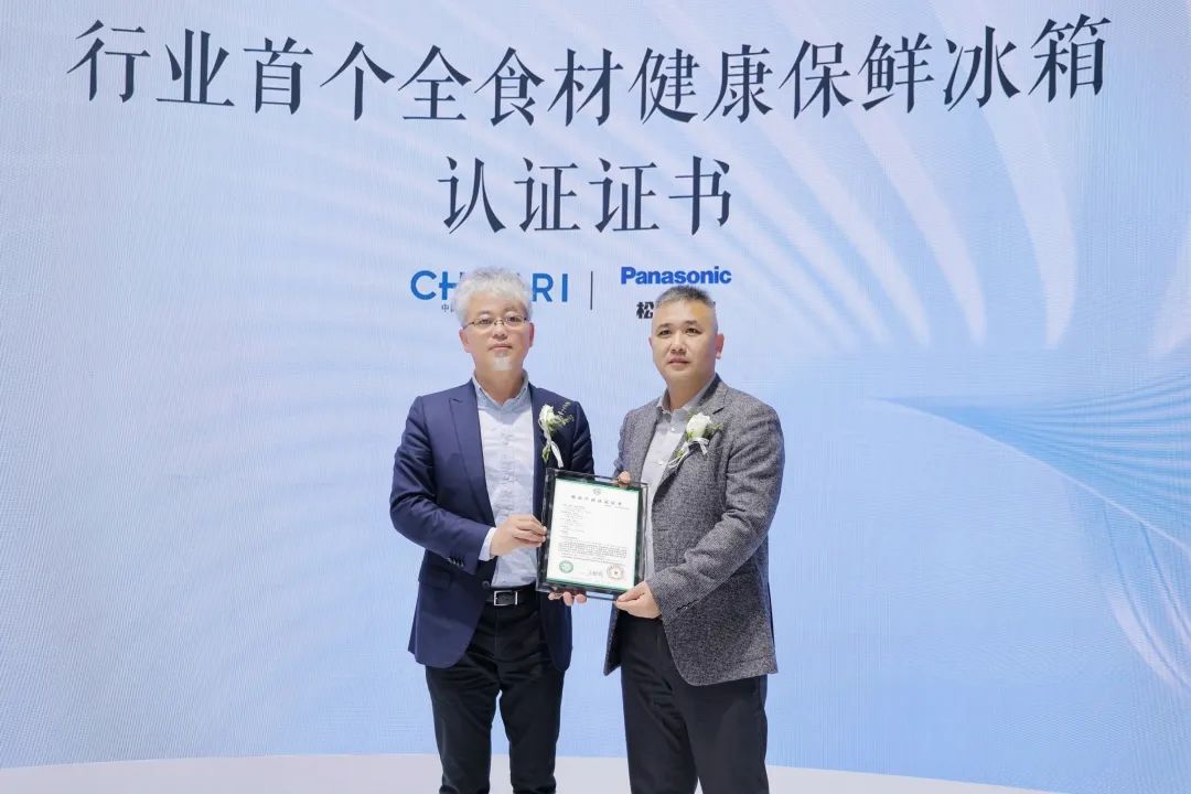 松下冰箱臻全嵌系列新品首发,定义厨居美学新范式-家电圈官网