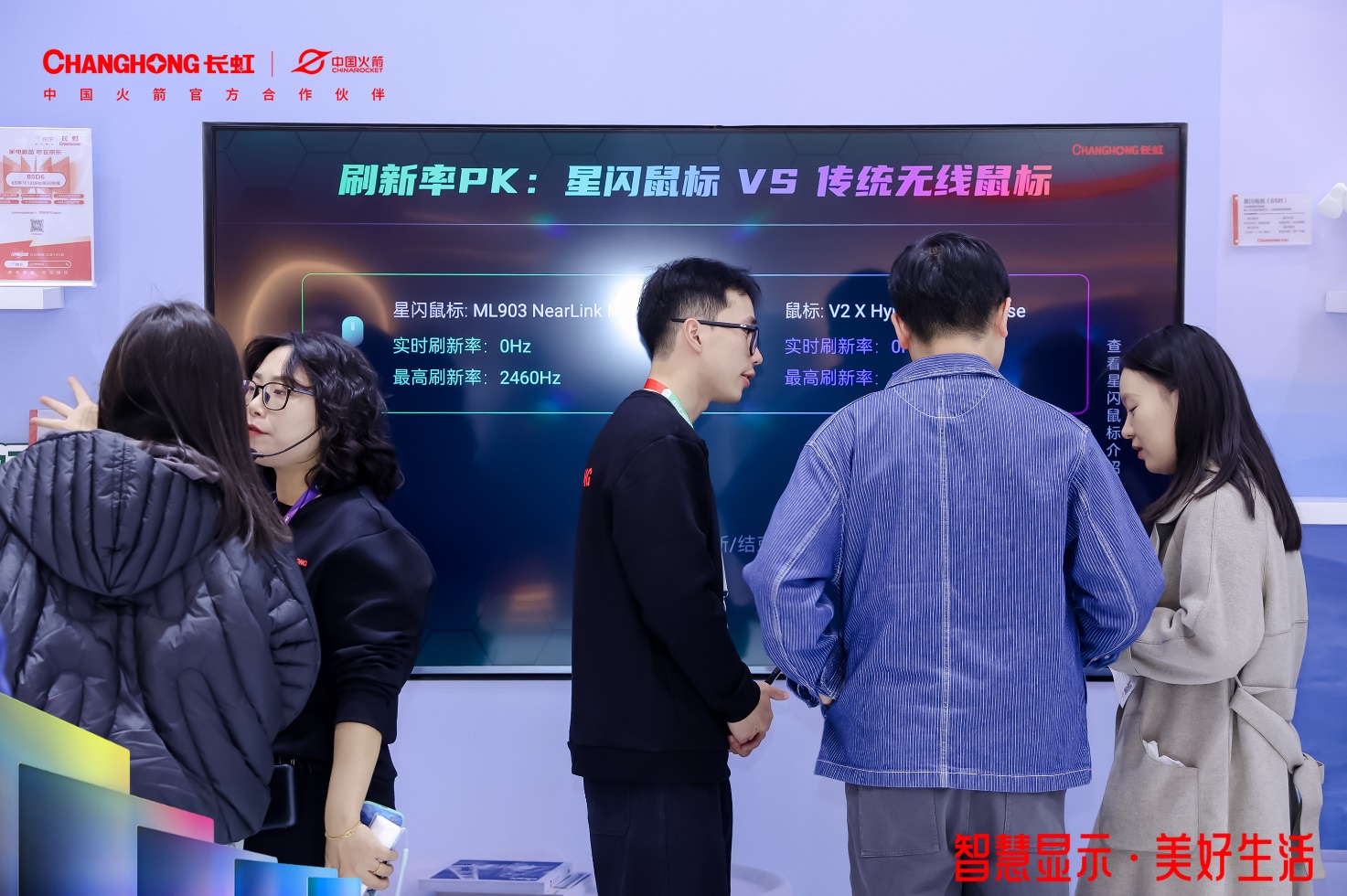 长虹携手海思鸿鹄媒体解决方案,共创TV产业新未来-家电圈官网