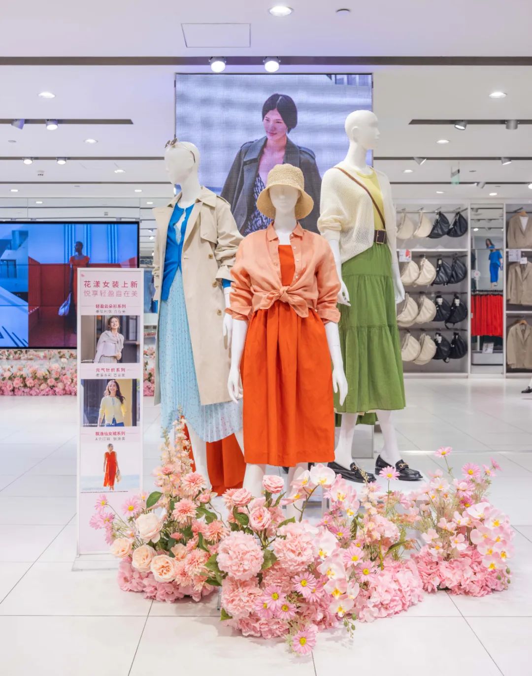 轻衣轻生活优衣库用春夏新品为消费者创造幸福确定性