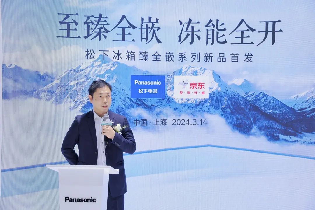 松下冰箱臻全嵌系列新品首发,定义厨居美学新范式-家电圈官网