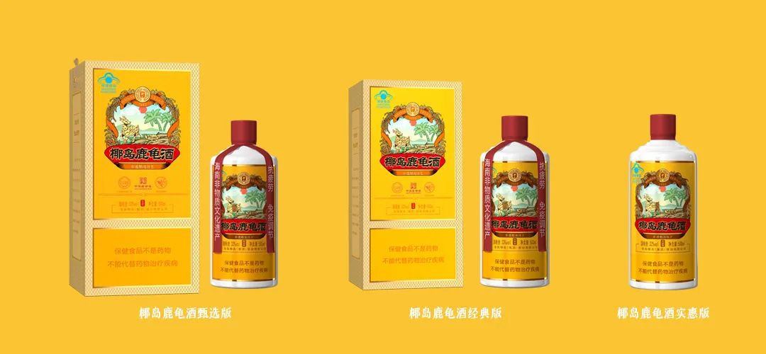 做强鹿龟老字号绽放高光双轮驱动焕新椰岛首秀春糖