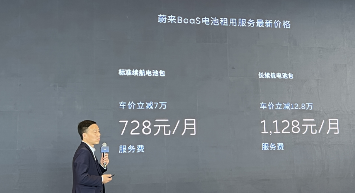 大动作蔚来牵手宁王