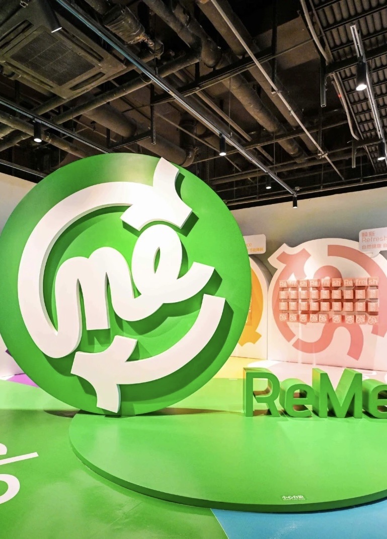 妃鱼时尚循环季开启与兴业太古汇共创esg可持续发展主题展览