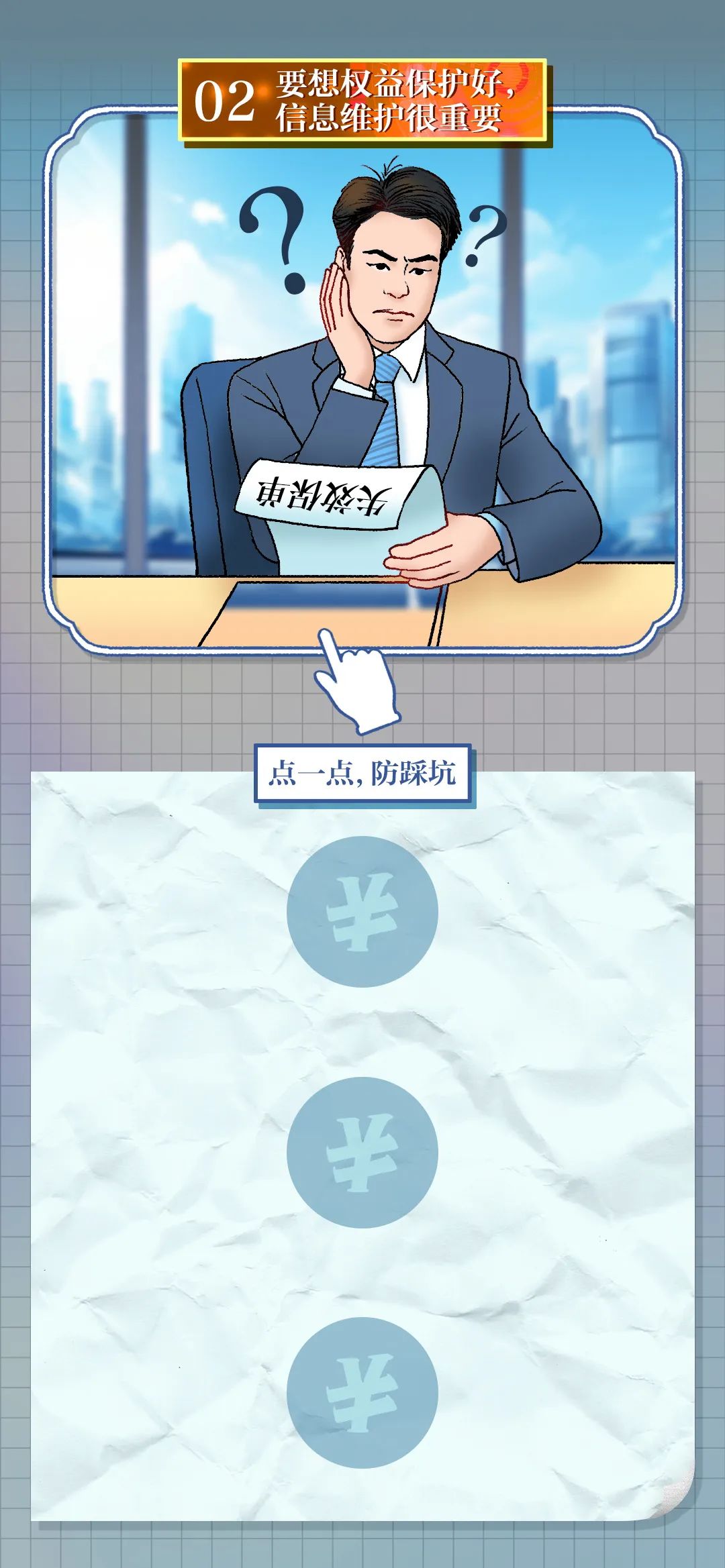 首页>创作中心>正文>1080_2337竖版 竖屏