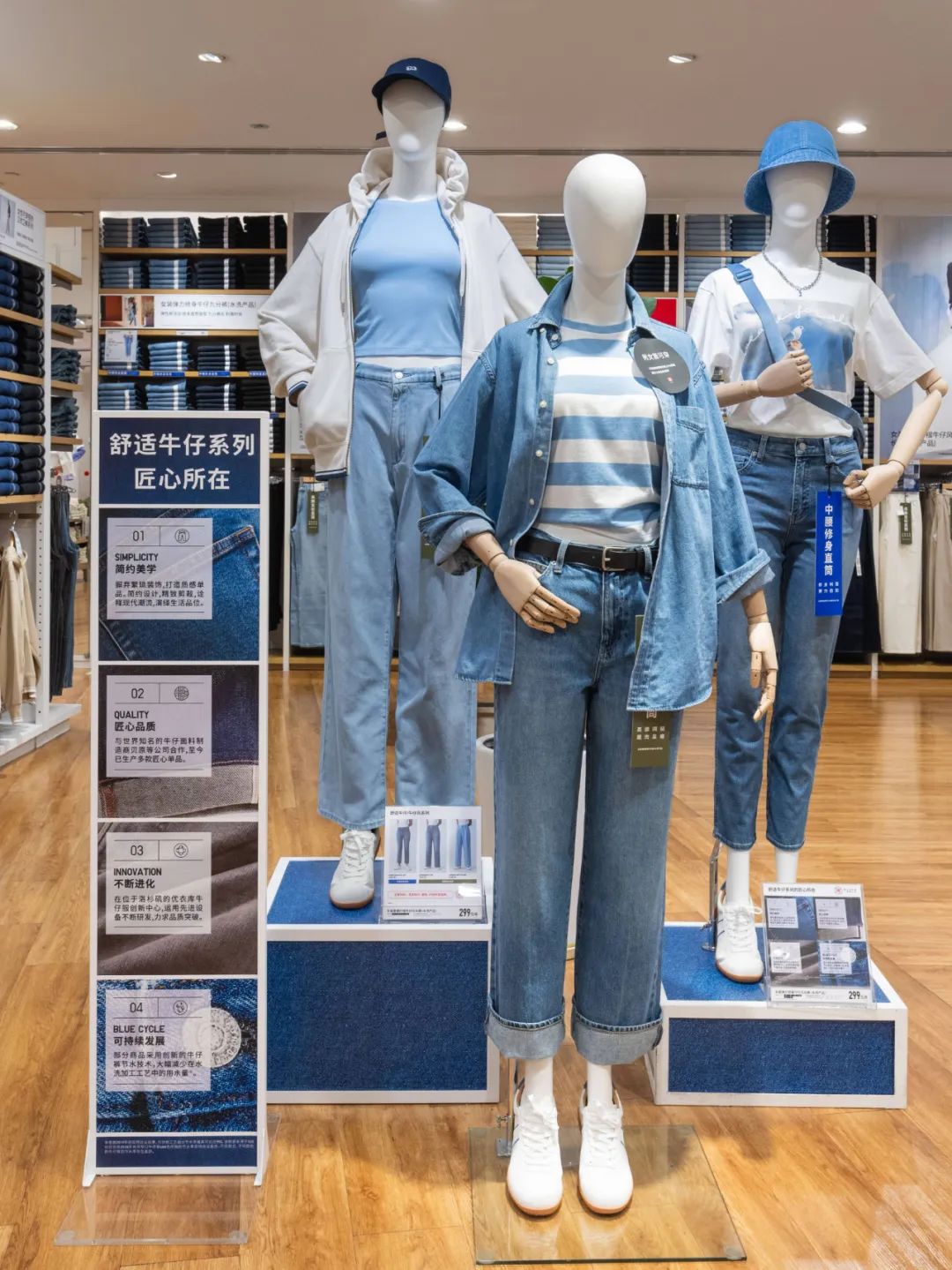 轻衣轻生活优衣库用春夏新品为消费者创造幸福确定性