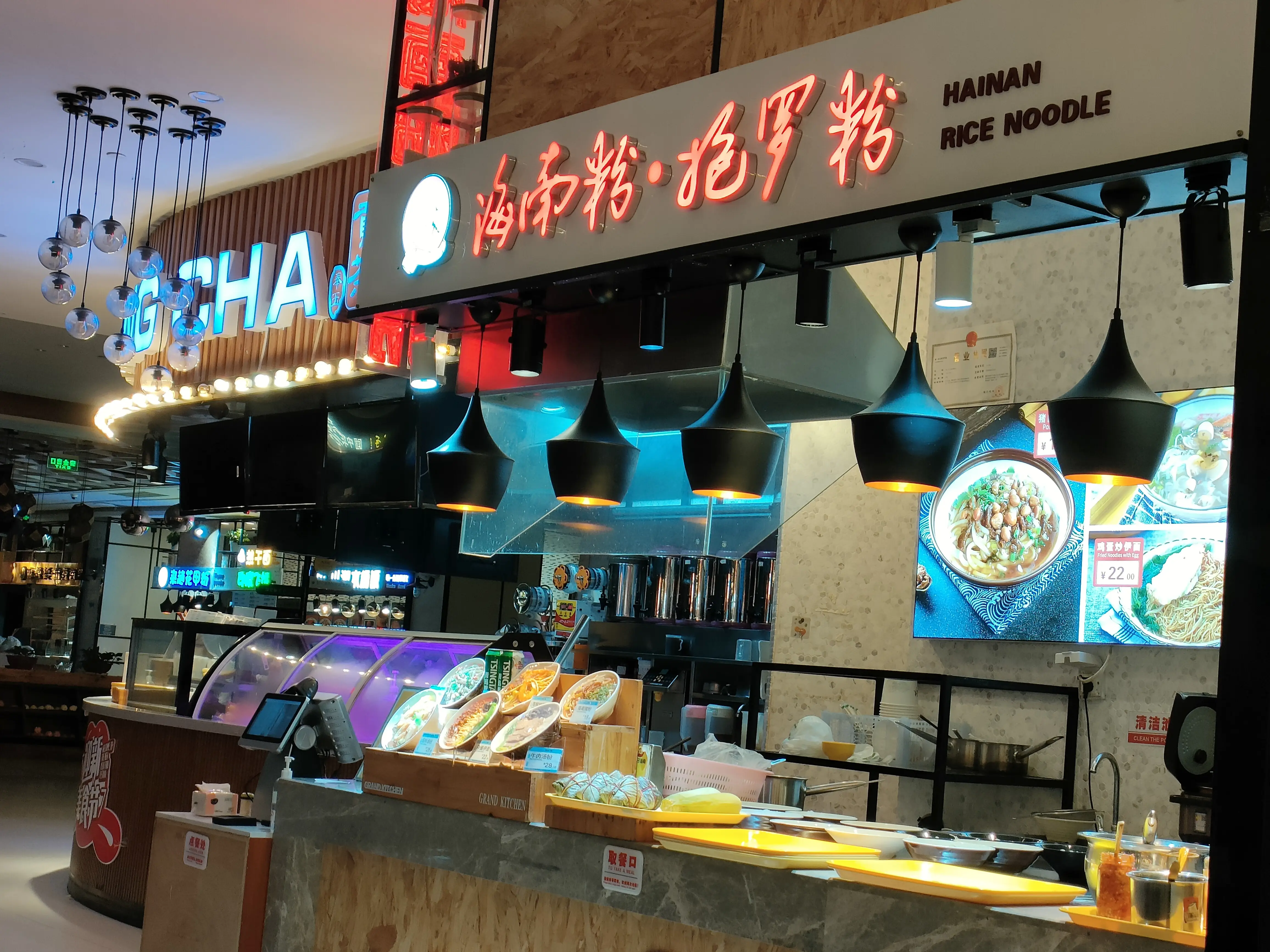 旅游美食达人黄硕在海南海口早饭吃一碗汤粉2024310