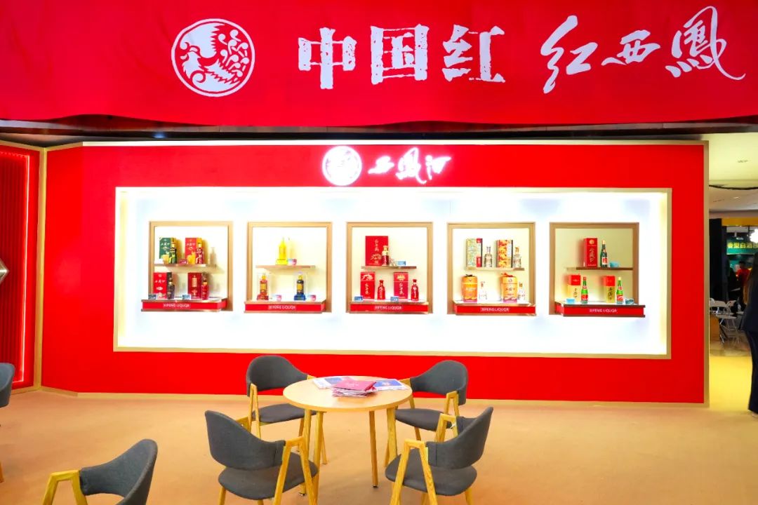 西凤携全家福产品亮相如何在春糖种出品牌心智