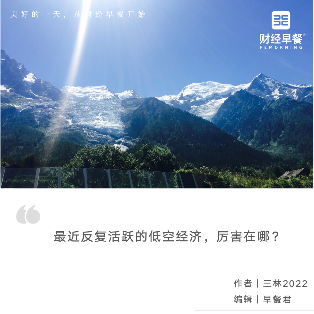跻身万亿赛道后低空经济一飞冲天