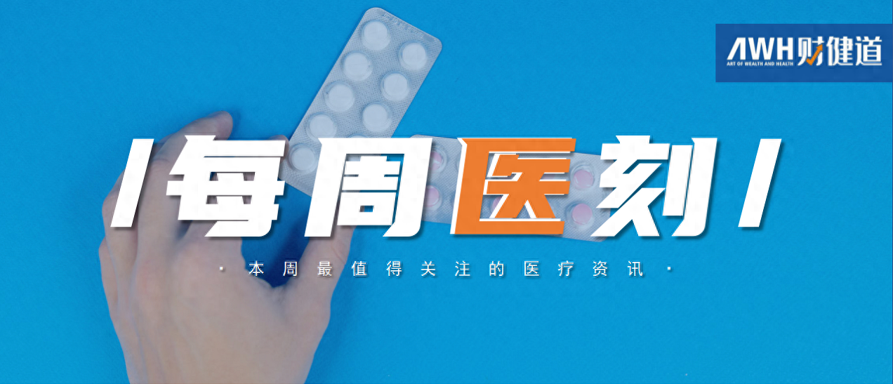 3月14日,百济神州宣布,其pd-1单抗替雷利珠单抗注射液(百泽安,tev