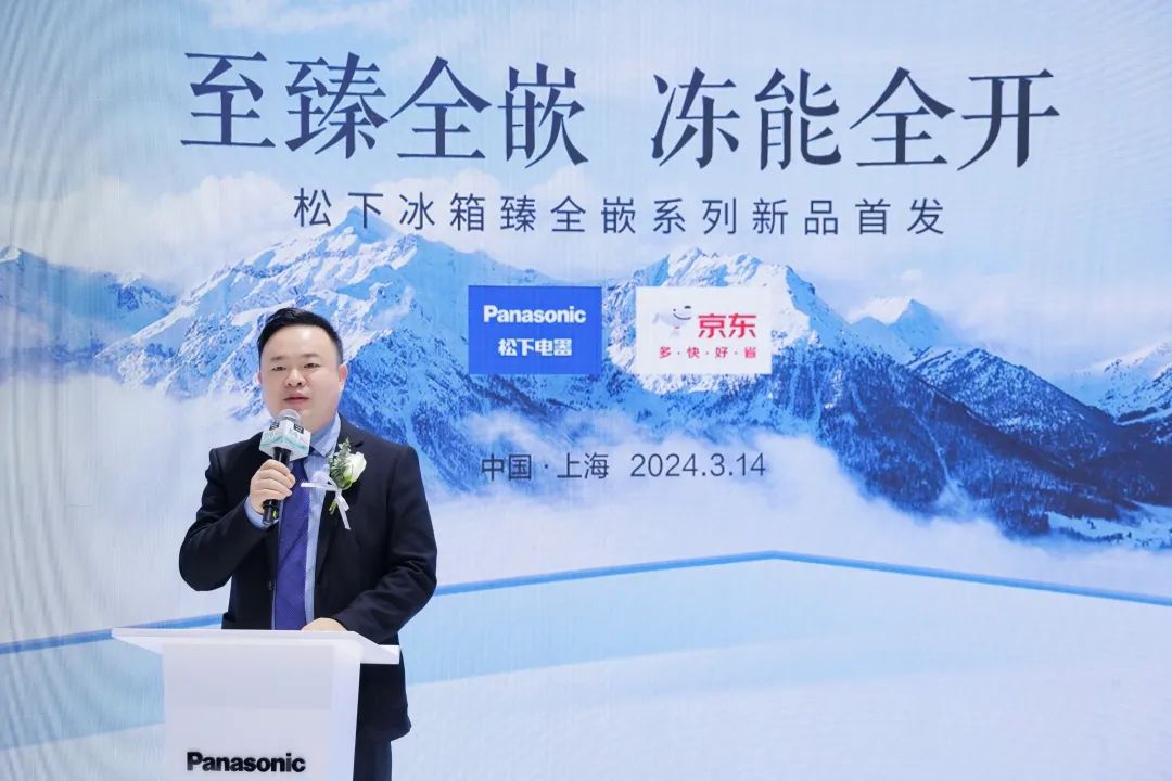 松下冰箱臻全嵌系列新品首发,定义厨居美学新范式-家电圈官网