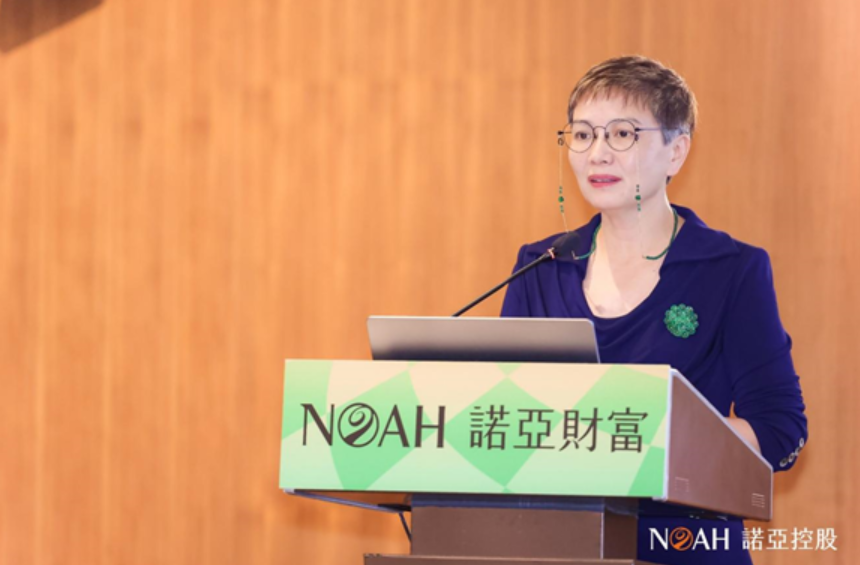 投资市场持续变化诺亚财富汪静波表示要坚守底线不随波逐流