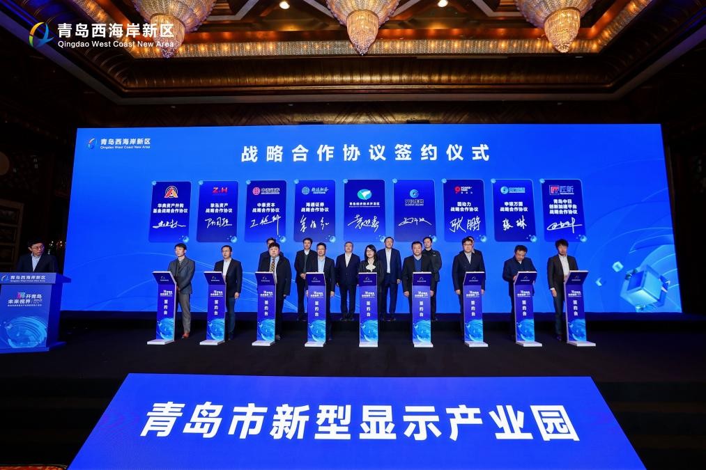 匠新青岛中日创新加速平台项目战略合作签约仪式在上海圆满举行
