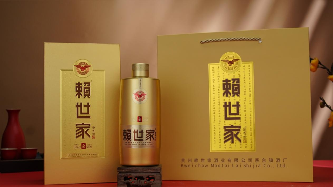 贵州老字号发起春糖攻势赖世家提速全国化猛攻民酒市场