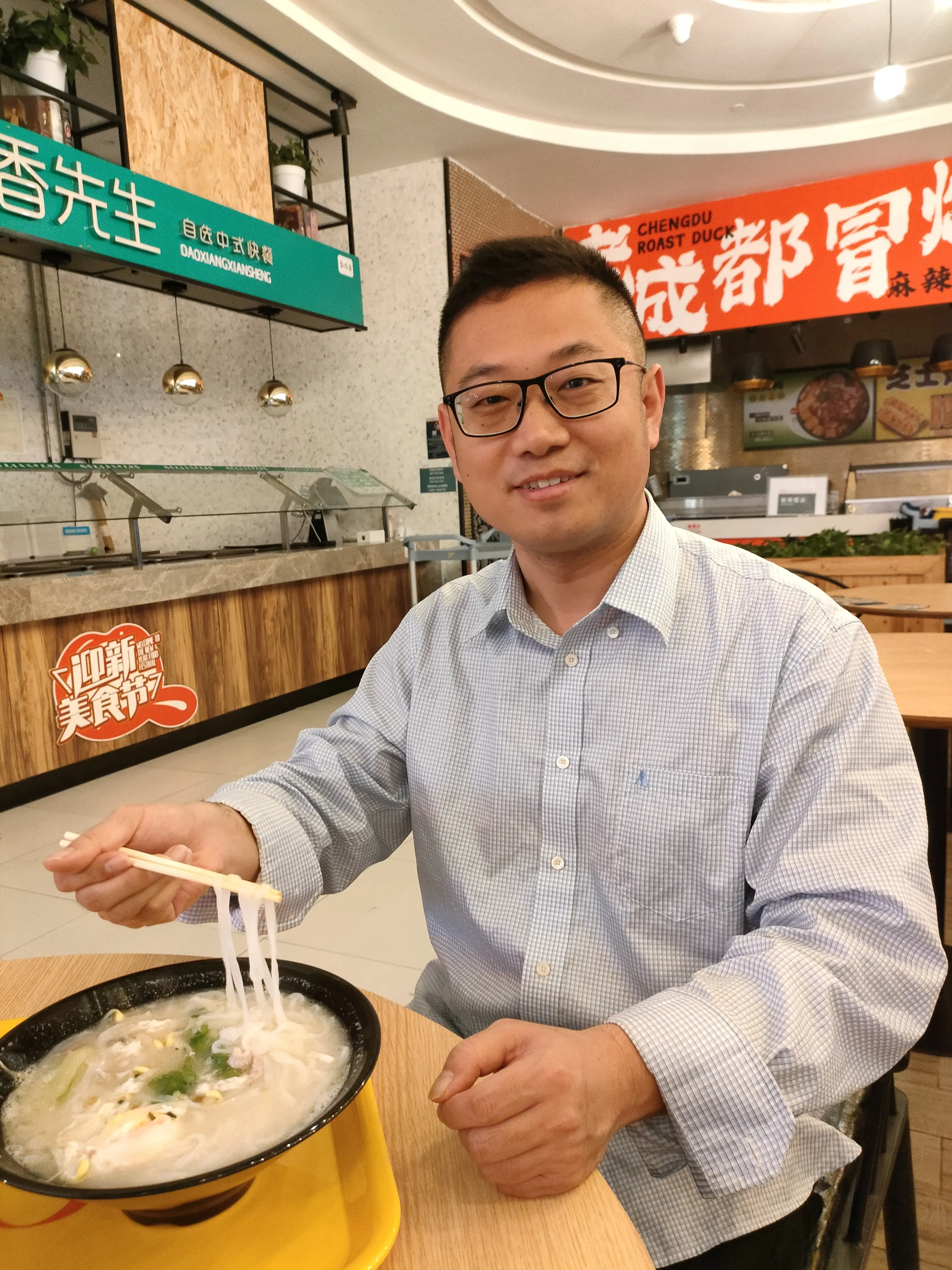 旅游美食达人黄硕在海南海口早饭吃一碗汤粉2024310