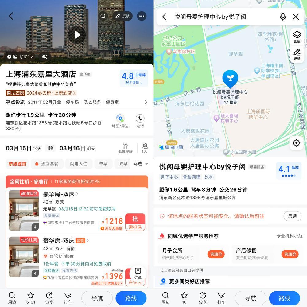 会跑路的月子会所涉案金额近500万元聚焦315