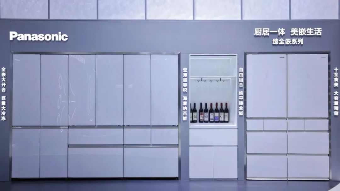 松下冰箱臻全嵌系列新品首发,定义厨居美学新范式-家电圈官网
