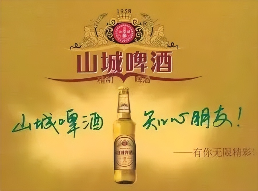 重庆啤酒就是台印钞机值得重点关注