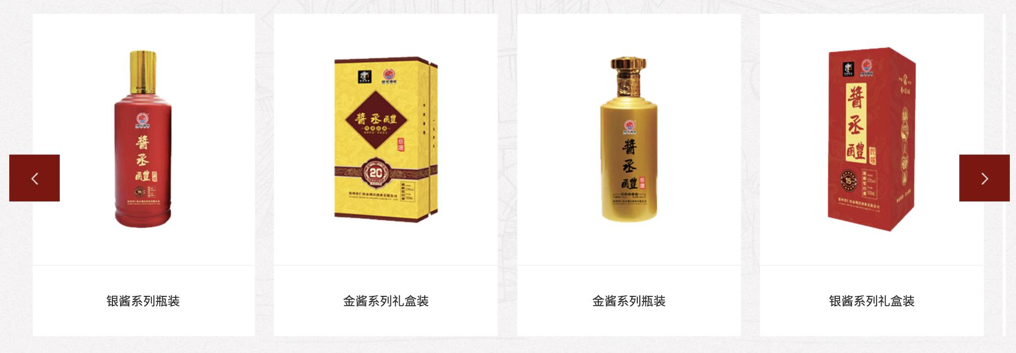 圳沃酱酒匠心酿造人人喝得起的好酒