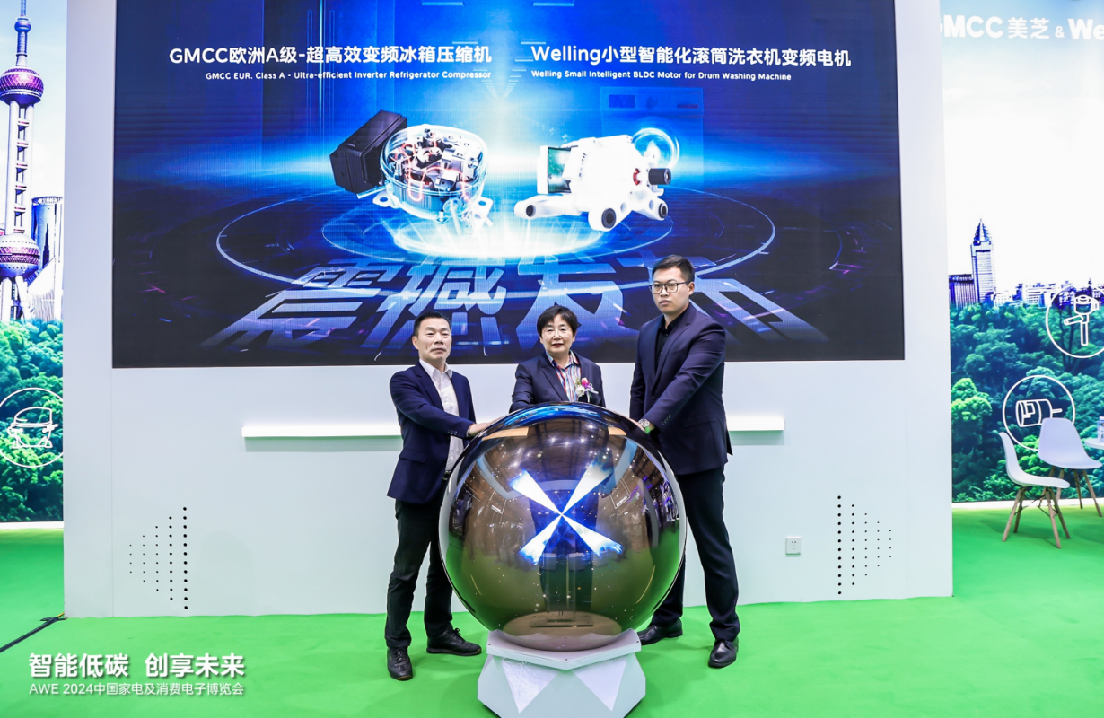 美芝冰箱压缩机、威灵洗衣机电机新品亮相AWE 2024-家电圈官网