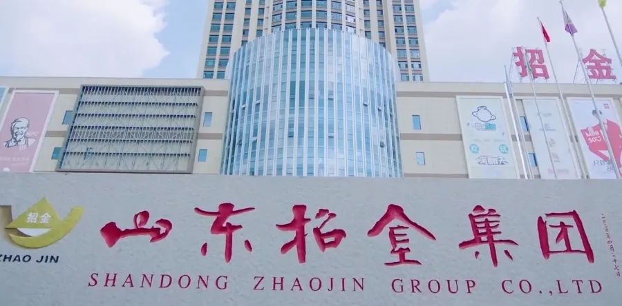 金价狂飙带动产业上游产金大省龙头企业有多牛