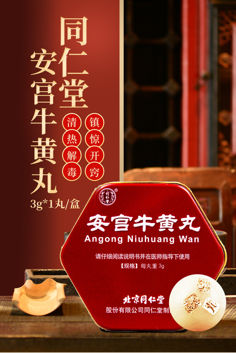 银发经济时代,a股六大中药老字号,你pick谁?