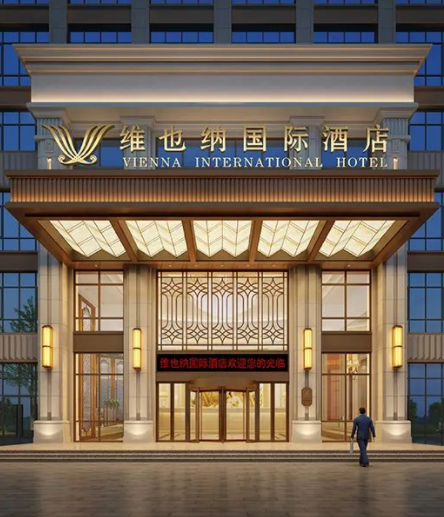 龙年春节旅行消费热辣滚烫维也纳国际酒店迎来新春开门红