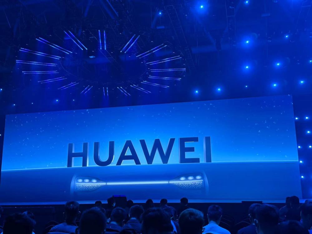 听花酒回应被央视315点名华为陈帮华光产业正在迎来千亿市场云知声向