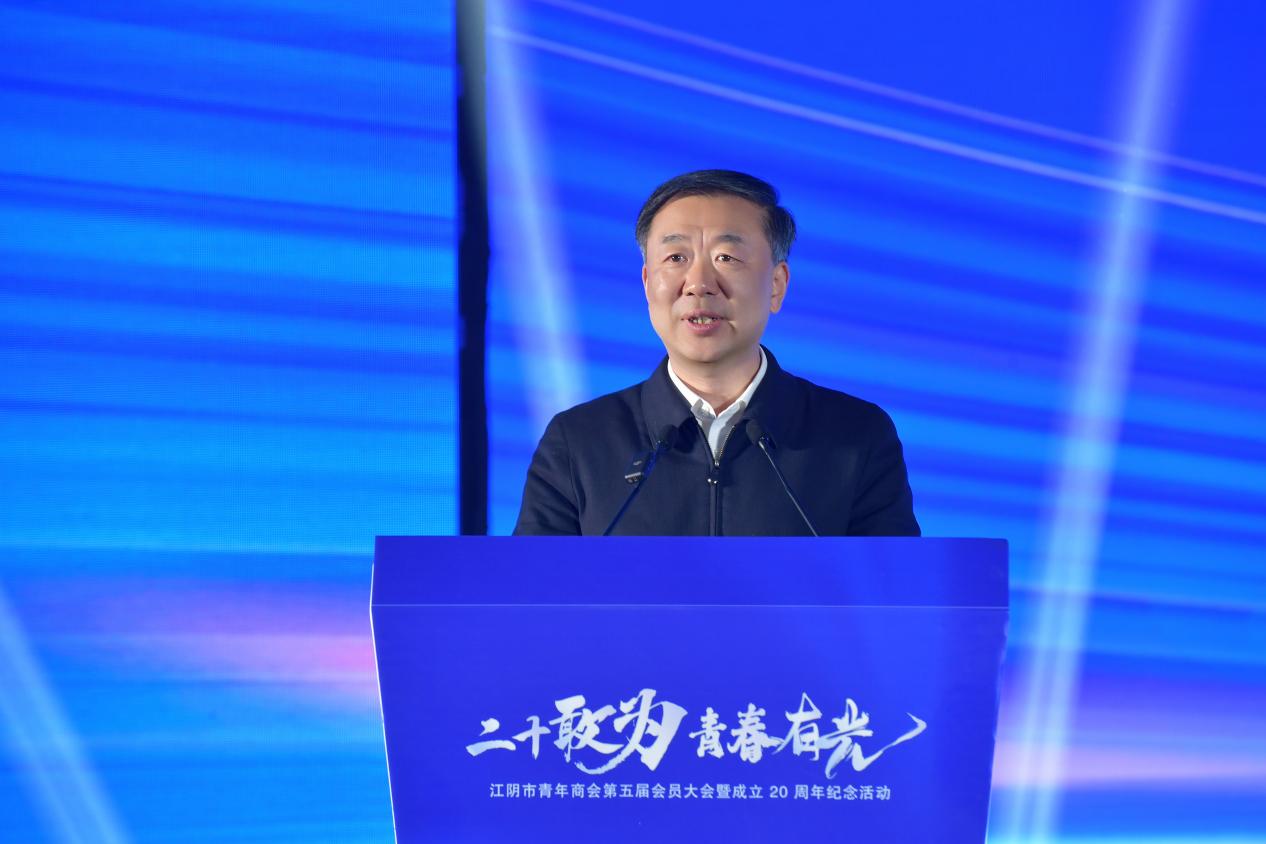 活动举行海澜集团董事长周立宸当选为江阴市青年商会第五届理事会会长