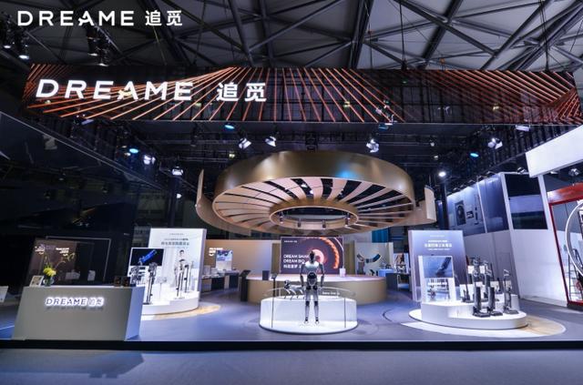智能科技助力美好生活追觅科技多款酷炫新品齐聚awe2024